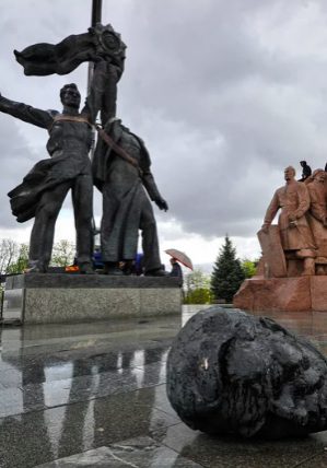 Ukraine 1